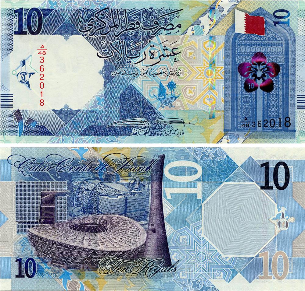 Коллекционная банкнота Катар 10 риалов 2020 UNC (PW34)