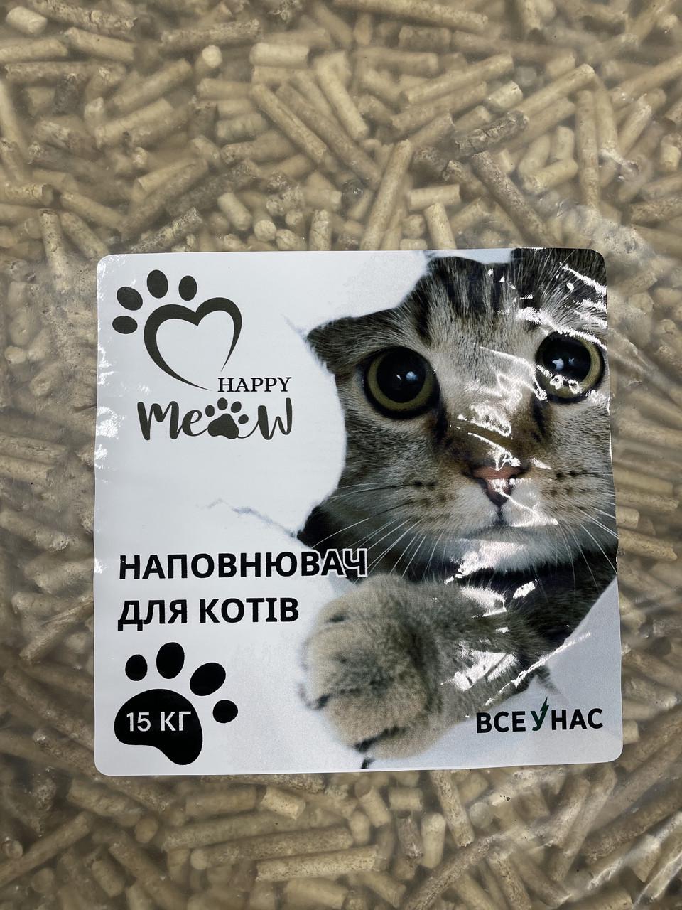 Наповнювач Happy Meow для домашніх тварин 15 кг - фото 2