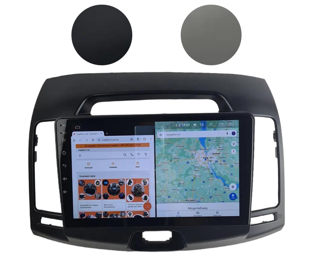 Автомагнитола для Hyundai Elantra 2006-2011 на Android 12+/CarPlay/8 core/XyAuto (М-ХЭЛ-9-М3) Автомагнитола для Hyundai Elantra 2006-2011 на Android 12+/CarPlay/8 core/XyAuto (М-ХЭЛ-9-М3)