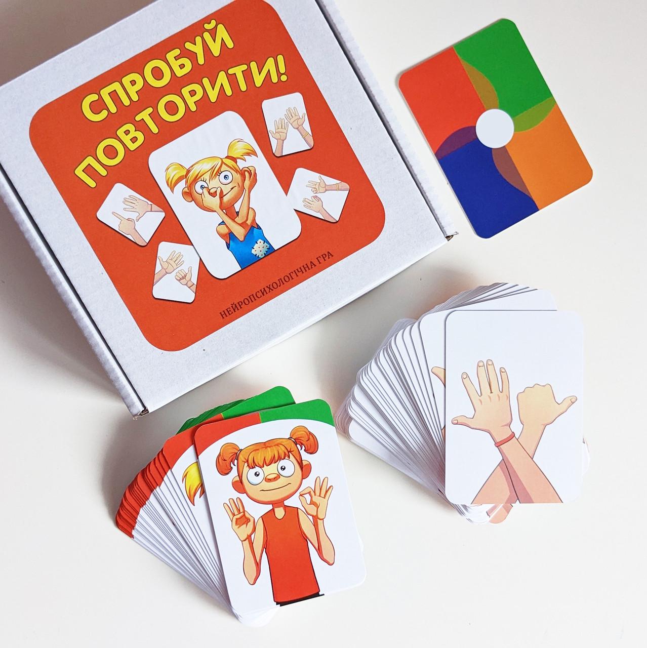 Настільна нейрогра Zoia for Kids Спробуй повторити (Л-008)