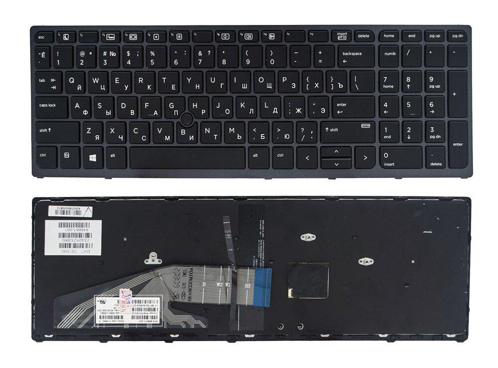 Клавиатура для ноутбуков HP ZBook 15 G3/15 G4/15 E3/17 G3/17 G4 с подсветкой (10014)