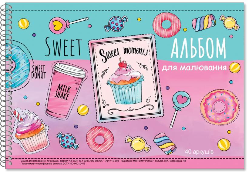 Альбом для рисования Sweet Руслан 40 листов А4 на спирали 10 шт./уп. (RLN10011)