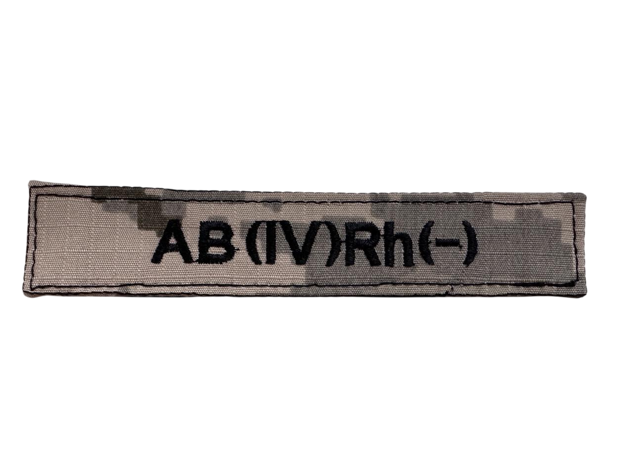 Нашивка група крові "AB(IV)Rh(-)" на липучці 2,5х13 см Піксель (1880895242)