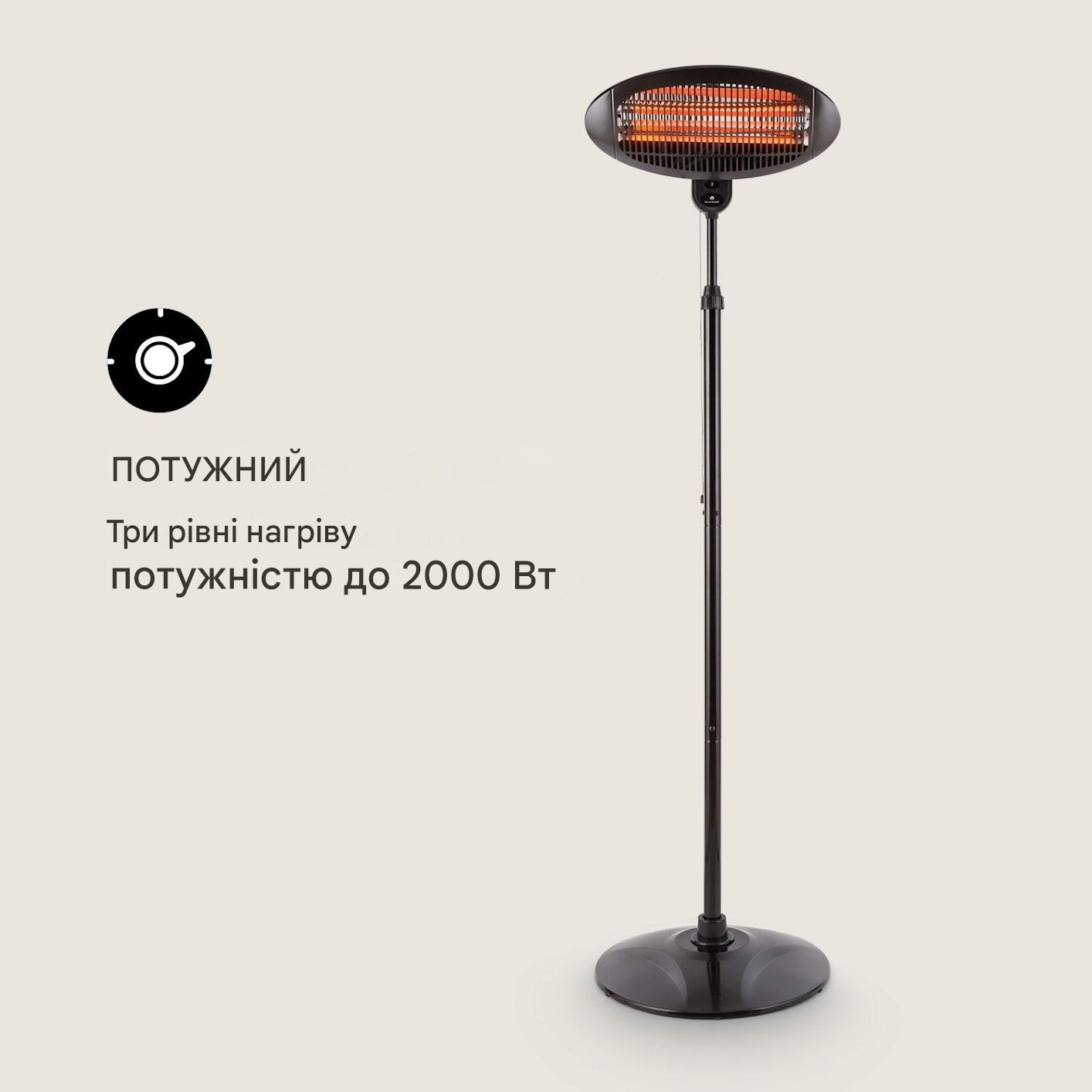 Инфракрасный обогреватель Blumfeldt Hot Roddy 650/1300/2000 Вт (10028606) - фото 3 Инфракрасный обогреватель Blumfeldt Hot Roddy 650/1300/2000 Вт (10028606) - фото 3