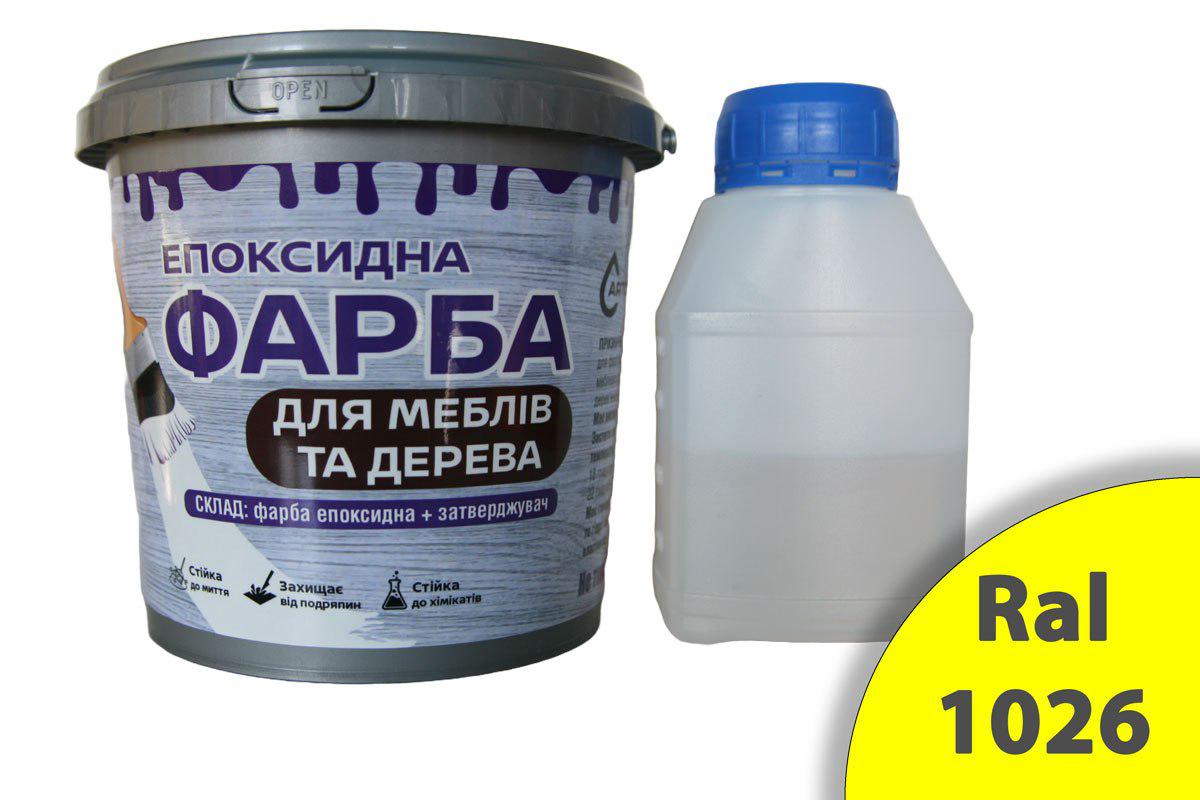 Краска эпоксидная двухкомпонентная ArtCraft для мебели и дерева 1,5 кг Желтый