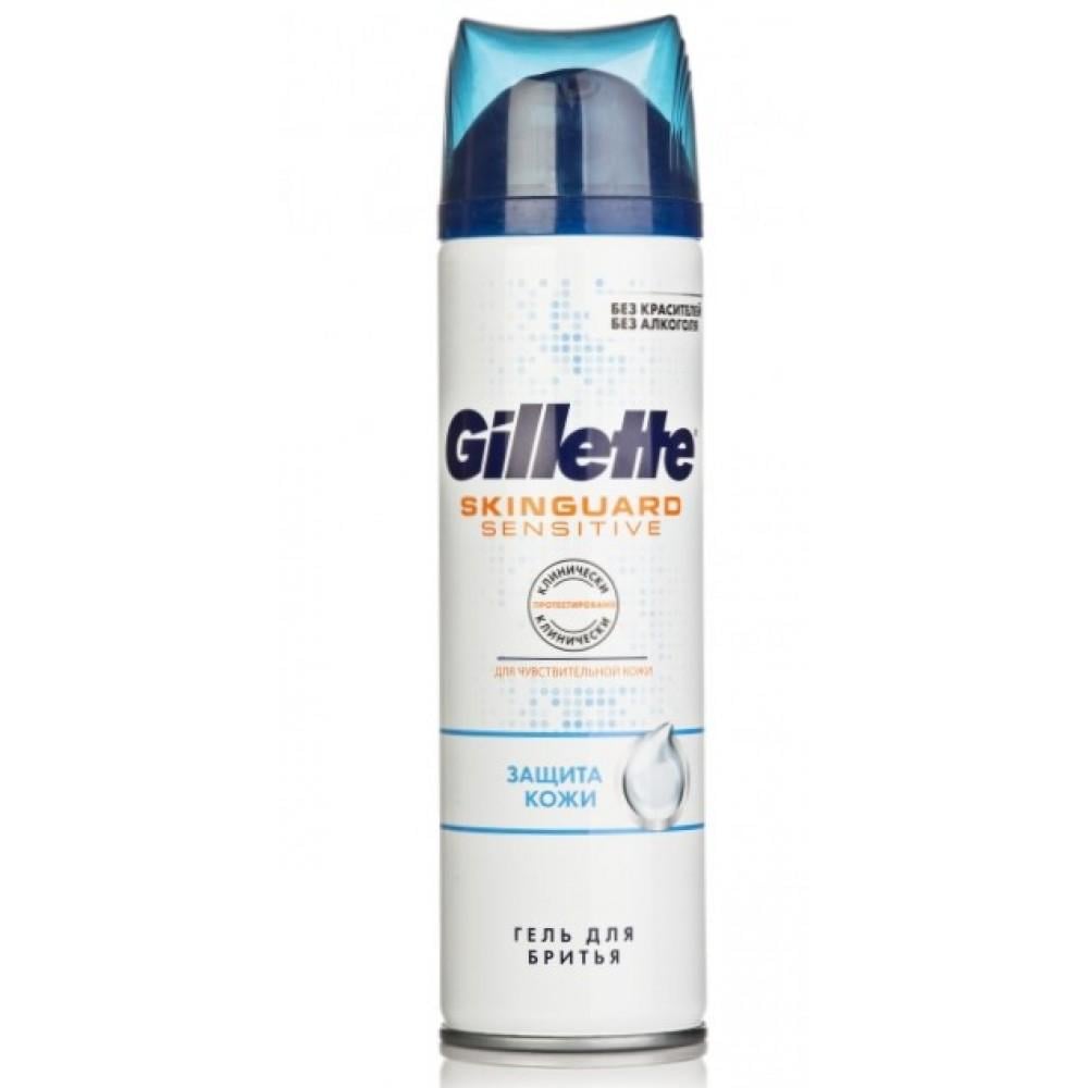 Гель для гоління GILLETTE Skinguard Sensitive 200 мл (7702018493760)