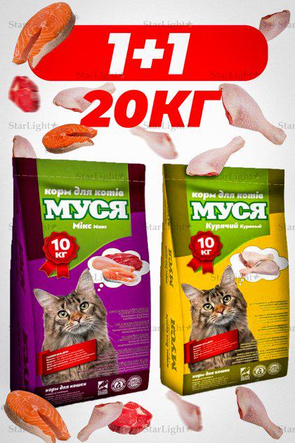 Корм сухий для котів Муся зі смаком мікс та курки 2 шт. 10 кг (340778305) - фото 2