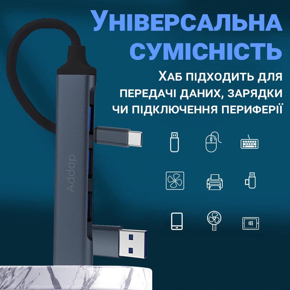 USB-хаб Addap Type-C UH-05D на 4 порта USB Gray - фото 5