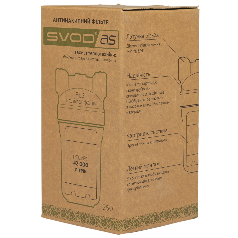 Антинакипний фільтр для теплотехніки SVOD-AS st250 3/4 (5633) - фото 6 Антинакипний фільтр для теплотехніки SVOD-AS st250 3/4 (5633) - фото 6