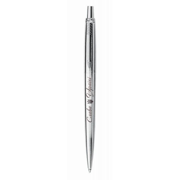 Ручка шариковая Parker JOTTER 17 SS CT BP Трезубец Серебристый (13 332_TR3)