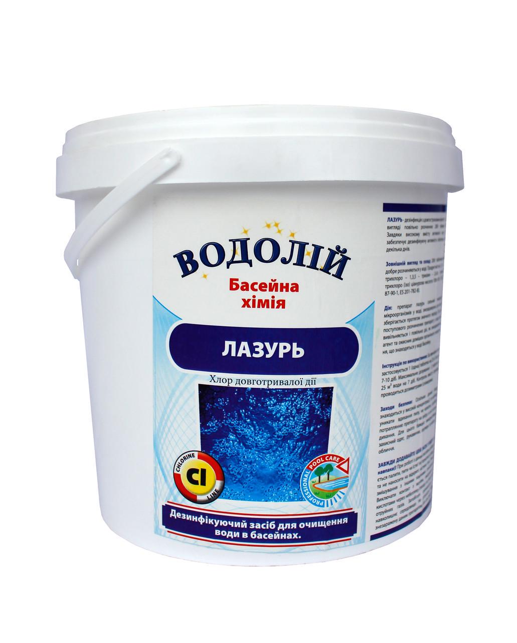 Средство для очистки воды в бассейне Vodnar Лазур 1 кг (Hess1)