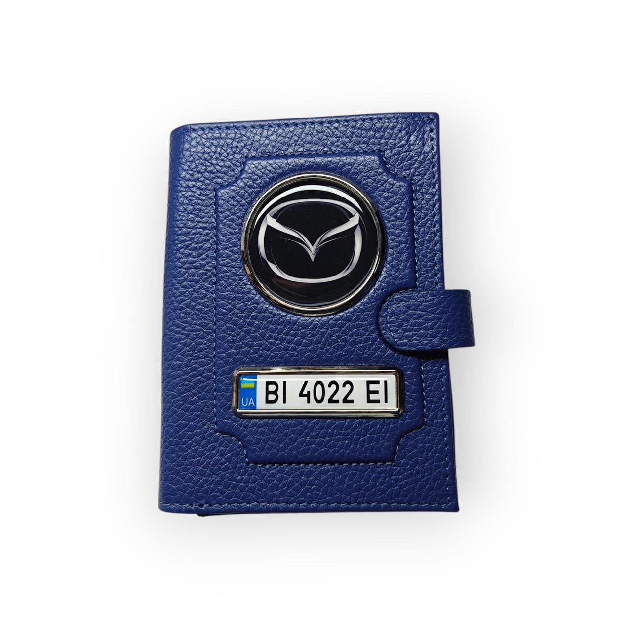 Портмоне для водійських документів Mazda натуральна шкіра Синій (2491690021)