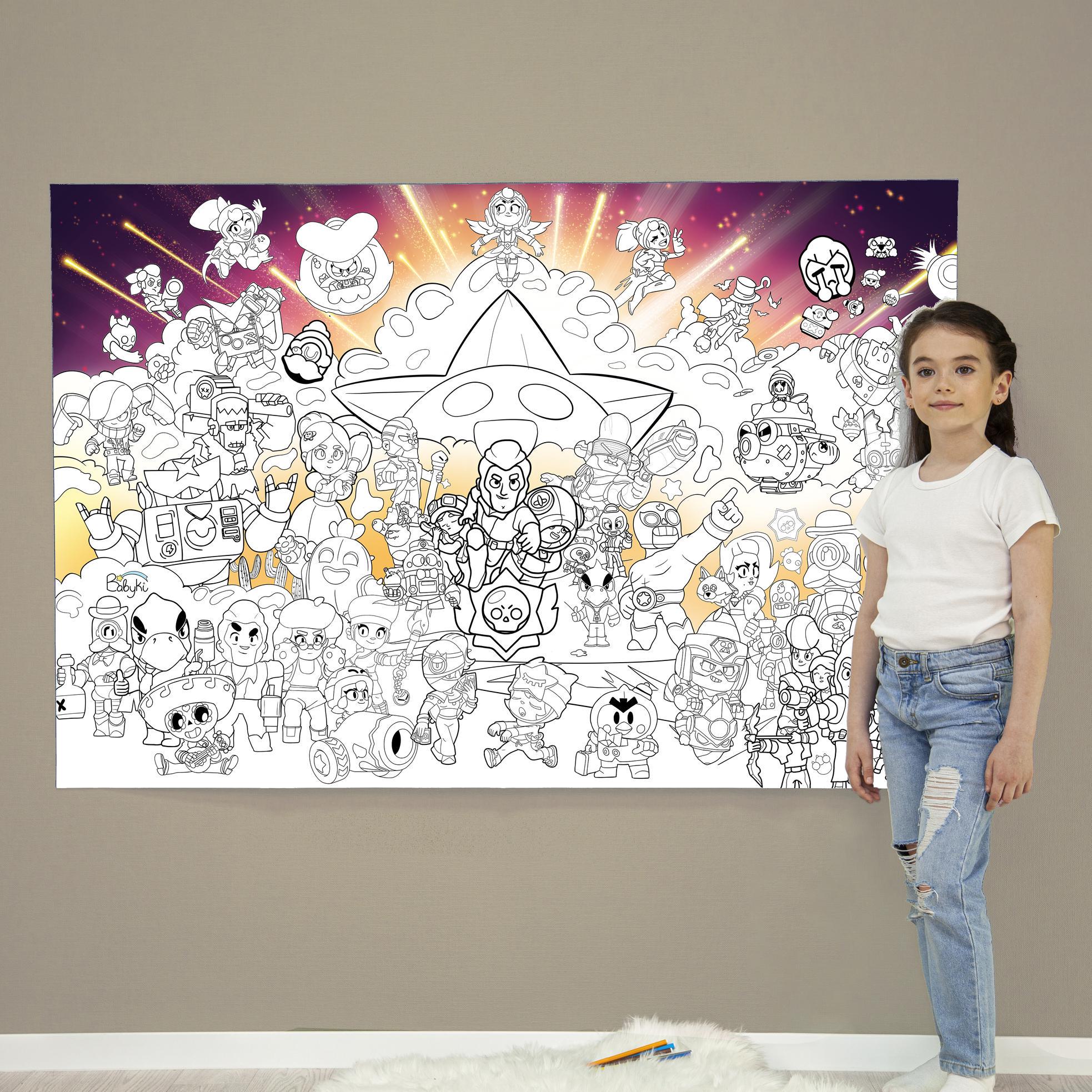 Розмальовка дитяча Бравл Старз 150х100 см (РК028)