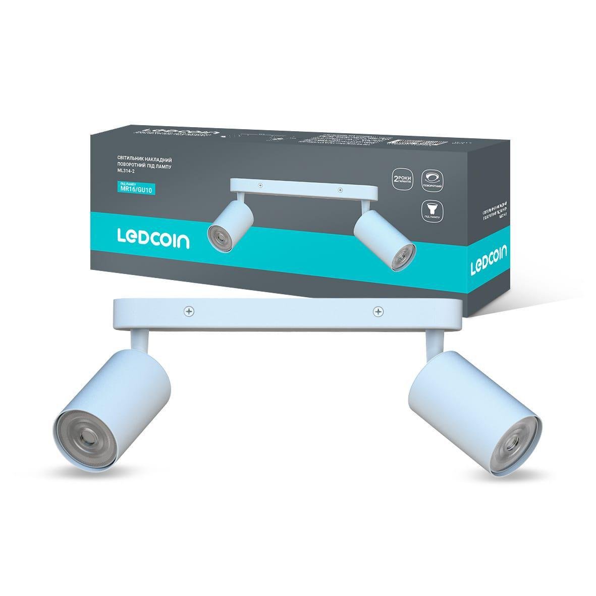Світильник накладний поворотний Ledcoin ML314-2 під лампу