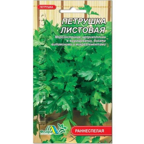 Насіння Петрушка Листова ранньостигла 2 г (26633)