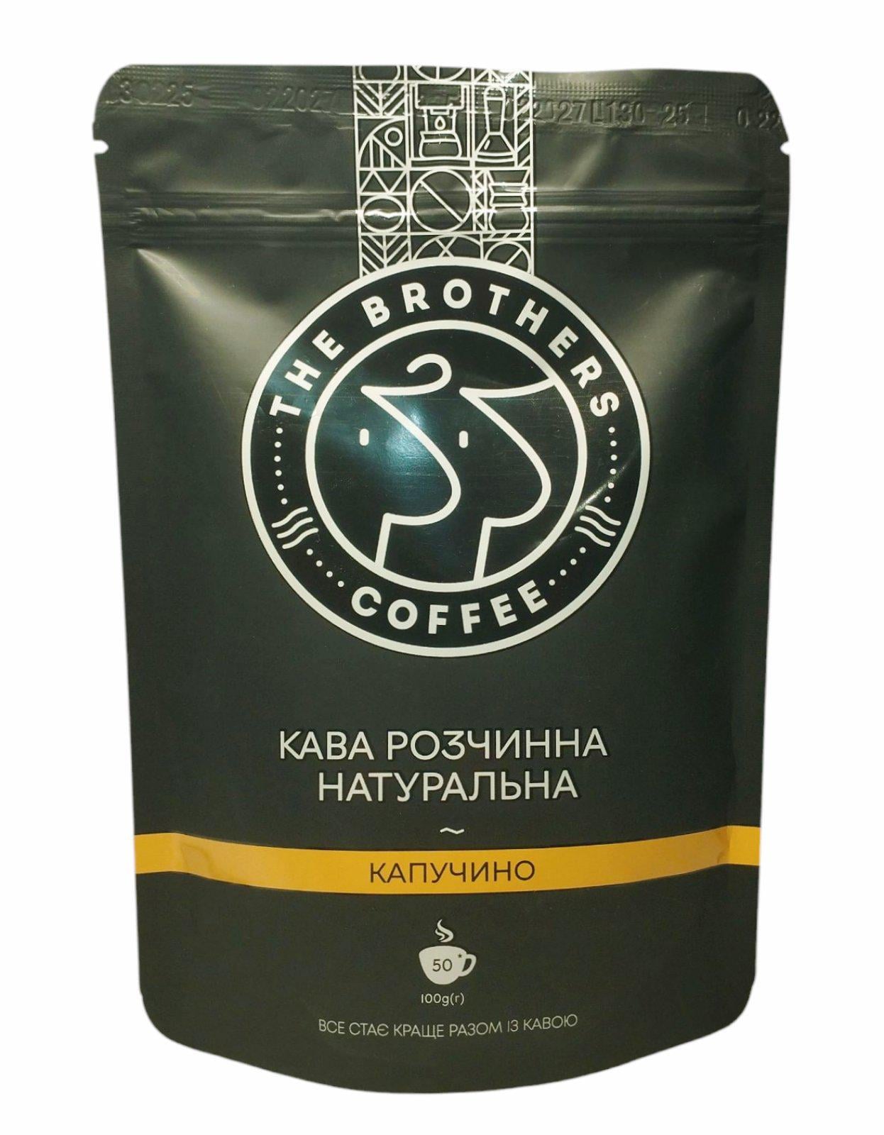 Кофе растворимый Brothers Капучино 100 г (60249)