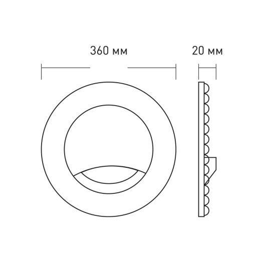 Светильник Maxus LED Module 80W 3CCT Circle Remote (1-SLM-80-CR) - фото 3