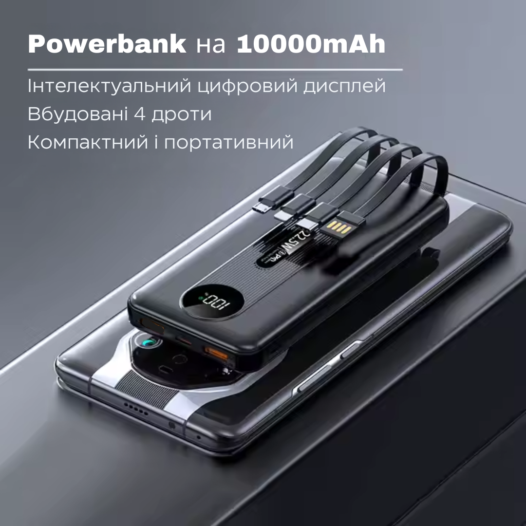 Павербанк зі швидкою зарядкою з вбудованими кабелями Type-C/Lightning/MicroUSB/USB 10000 mAh Black (Powerbank_9_Black) - фото 4 Павербанк зі швидкою зарядкою з вбудованими кабелями Type-C/Lightning/MicroUSB/USB 10000 mAh Black (Powerbank_9_Black) - фото 4