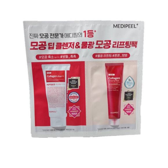 Маска-пленка для лица укрепляющая Medi-Peel Red Lacto Collagen Wrapping Mask Sample с пенкой (8809409340036) - фото 1