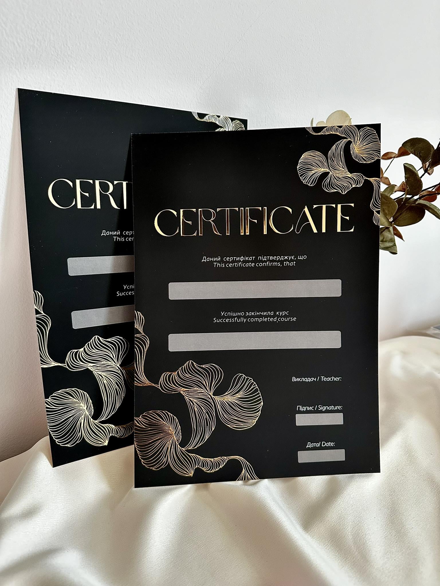Сертифікати для курсів універсальні із об'ємним золотом щільний картон Soft Touch 5 шт. Чорний