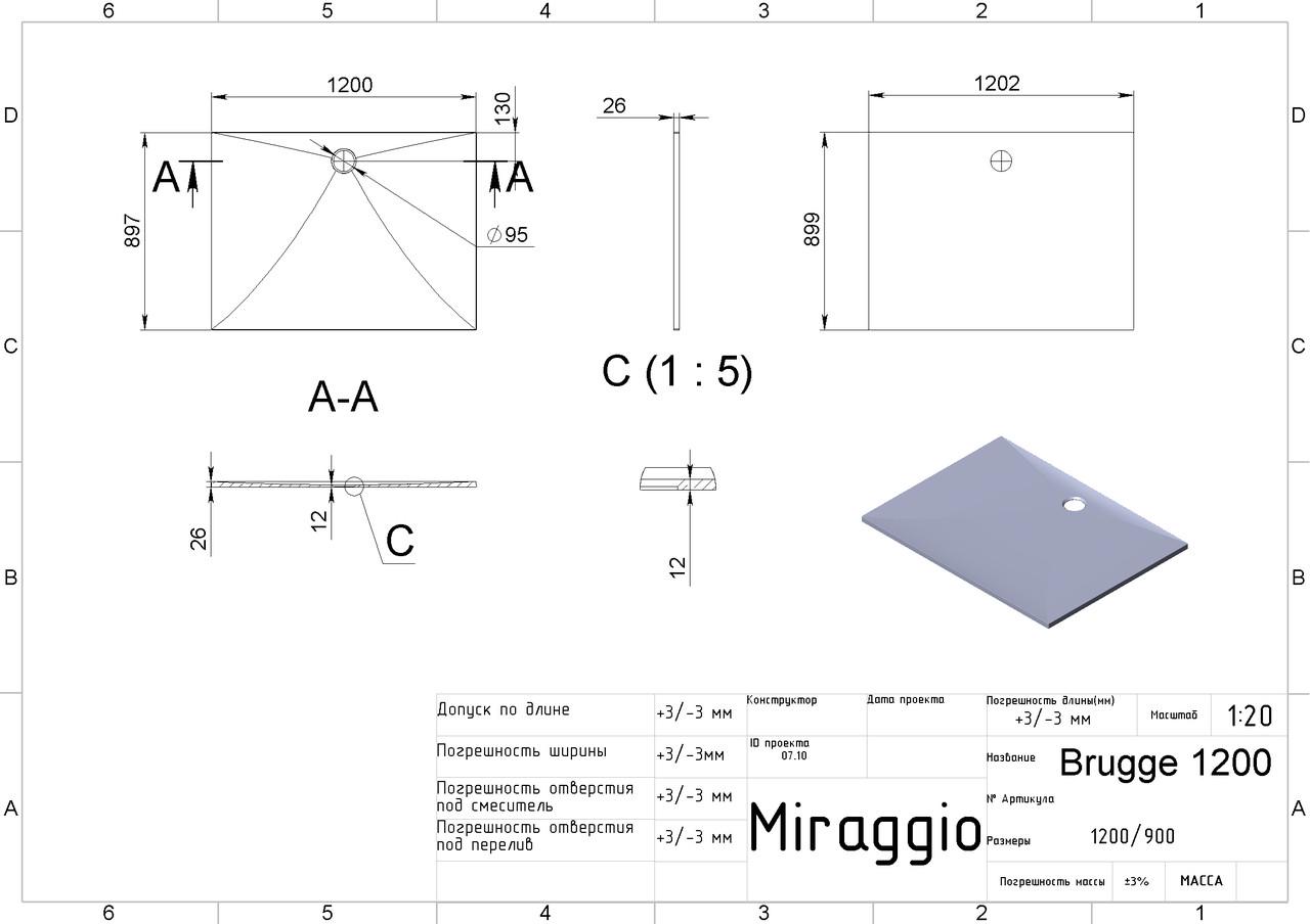 Піддон для душу S-Mix Miraggio Brugge 900х1200 мм Білий - фото 4