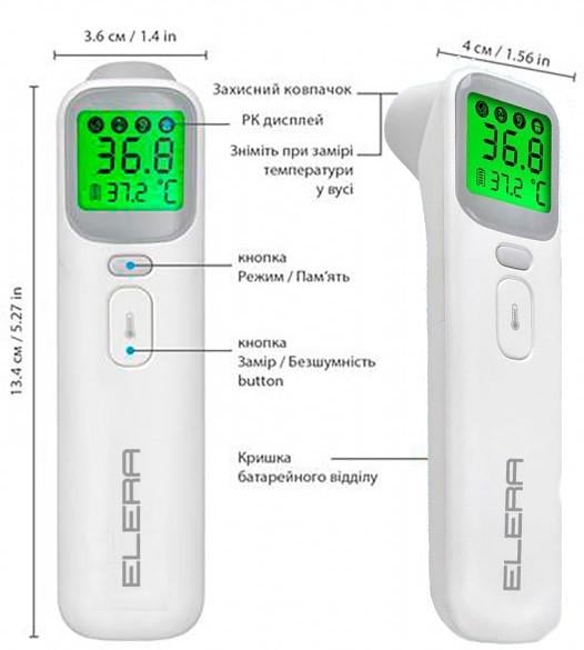Термометр медицинский бесконтактный ELERA AOJ-20A (17609684) - фото 3