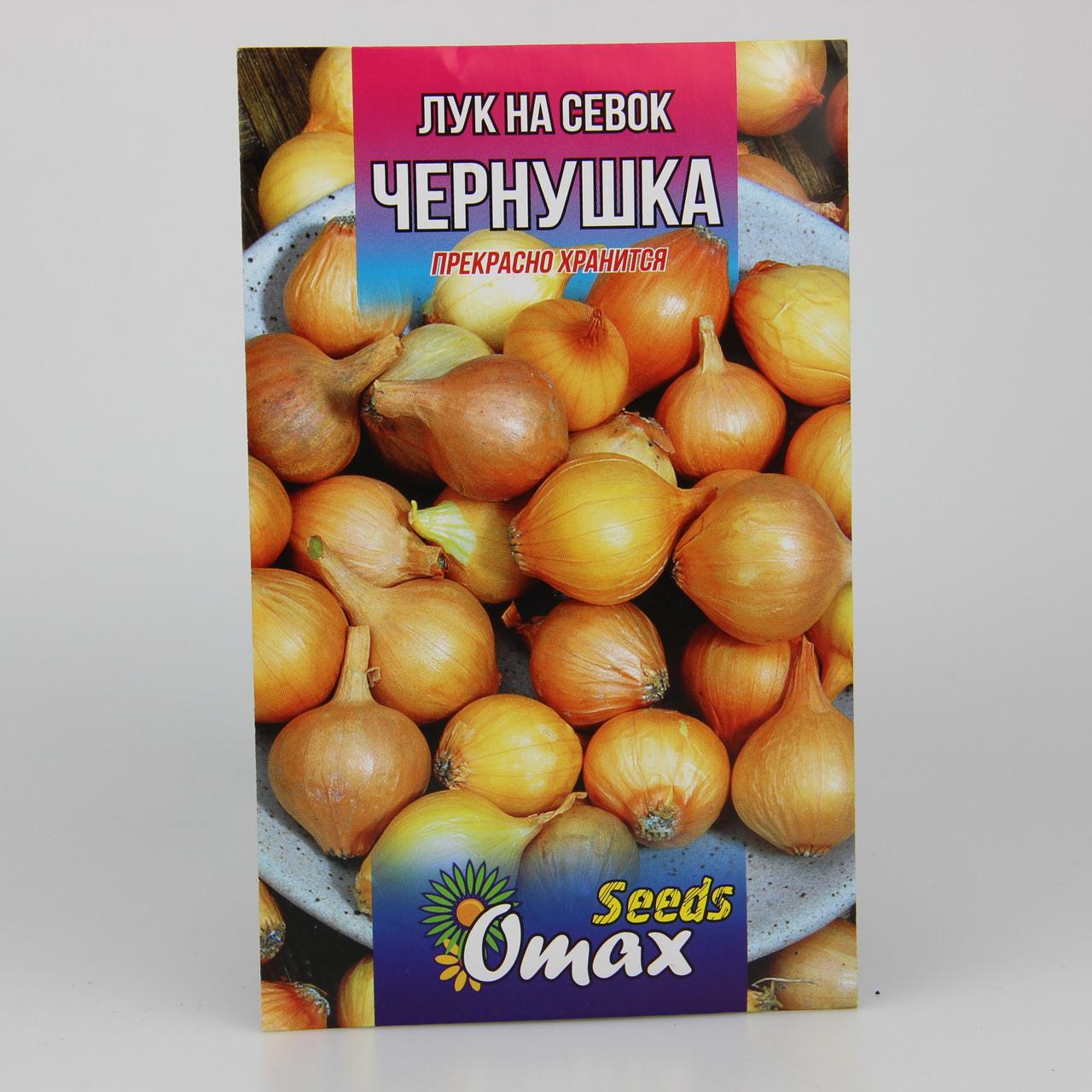 ᐉ Семена лука севок Чернушка 5 г (23051) • Купить в Киеве, Украине ...