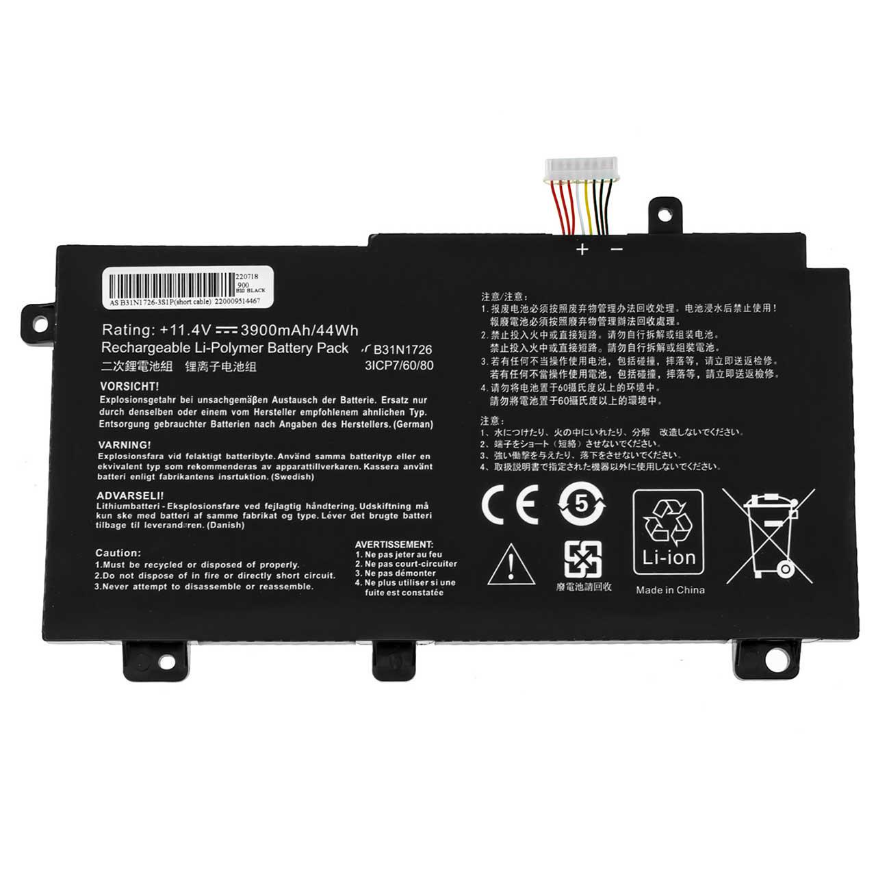 Аккумулятор для ноутбука Asus ZX80GE 4210 mAh 114V 48 Wh