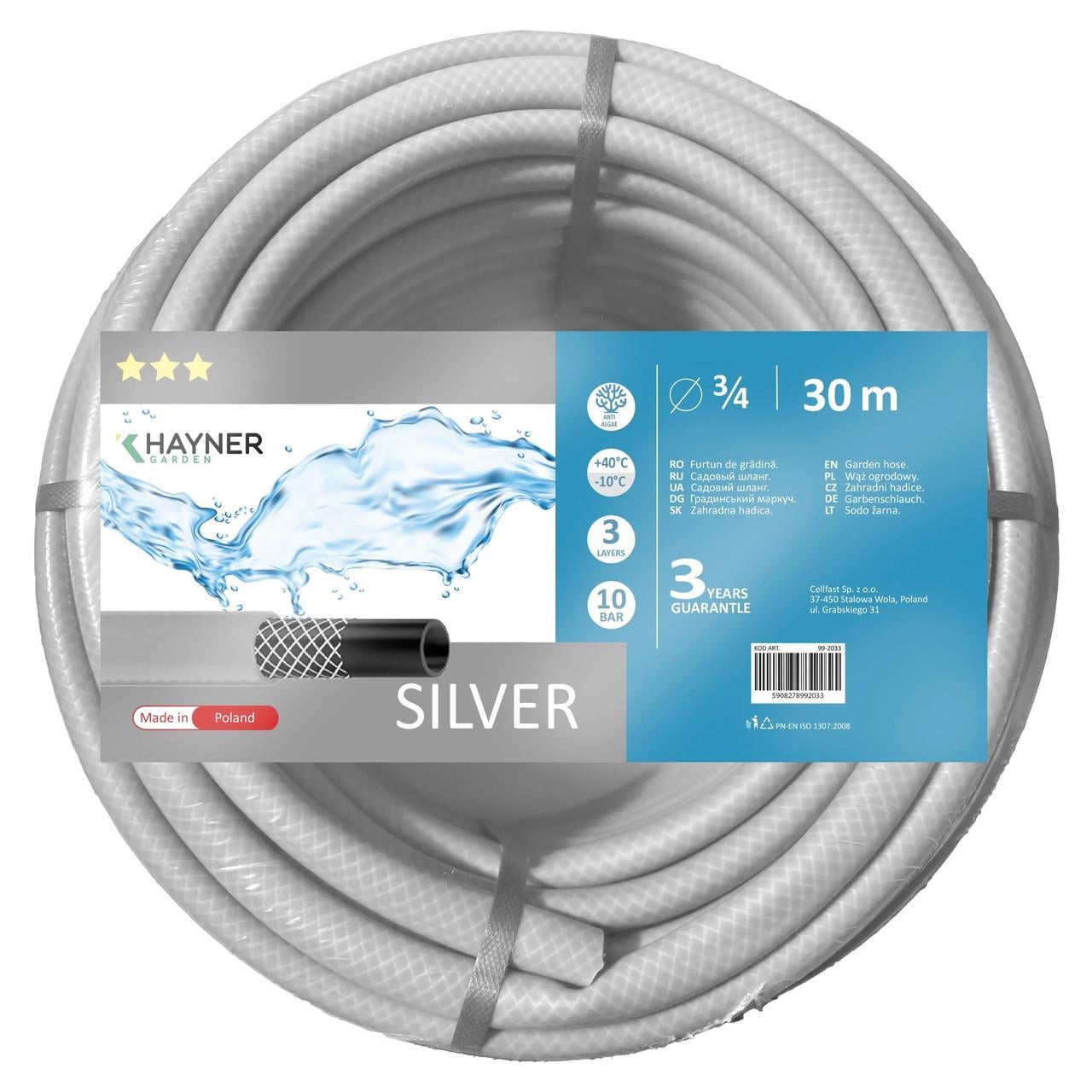 Шланг поливальний Khayner Garden Silver 3/4" до 10 бар 30 м (iz16917)