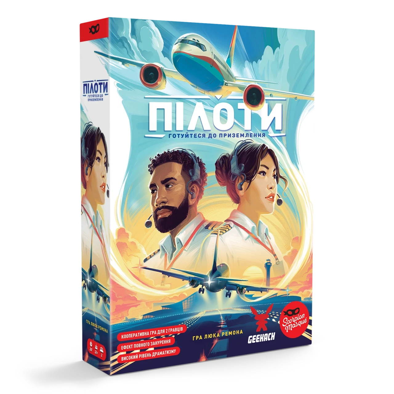 Настольная игра "Пілоти" (2374050760)