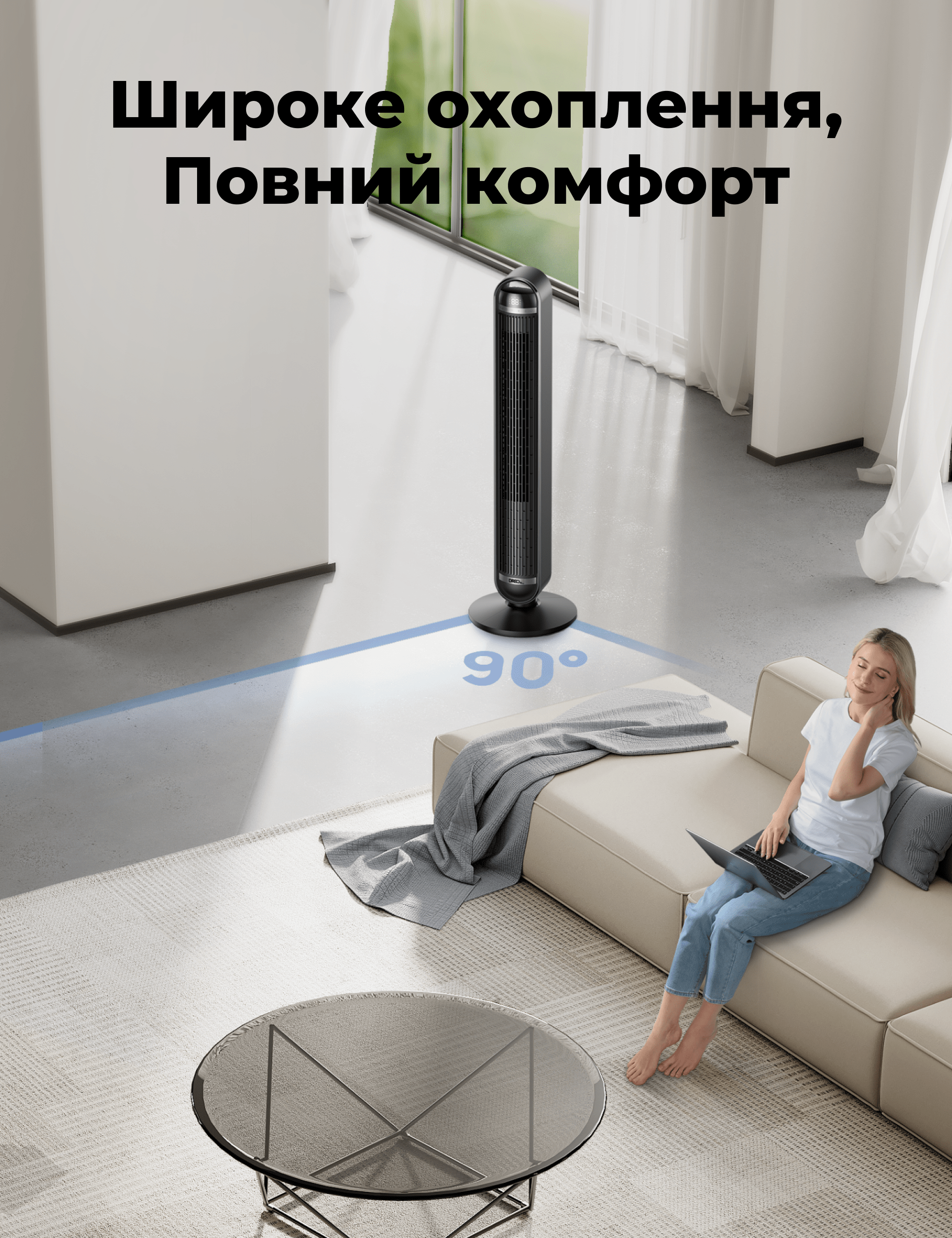 Вентилятор розумний DREO Cruiser 106 см 9 швидкостей Wi-Fi 25дБ 90° Чорний - фото 7 Вентилятор розумний DREO Cruiser 106 см 9 швидкостей Wi-Fi 25дБ 90° Чорний - фото 7