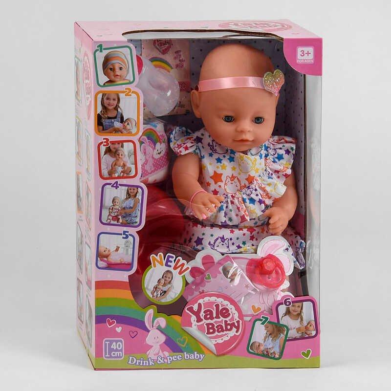 Пупс функціональний Yale Baby 40 см їсть/ходить на горщик/закриває очі/з аксесуарами (YL 1961 I)