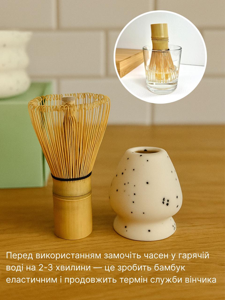 Набор посуды для приготовления матча чая Shiro Ink 4 предмета Белый матовый (2815745047) - фото 5 Набор посуды для приготовления матча чая Shiro Ink 4 предмета Белый матовый (2815745047) - фото 5