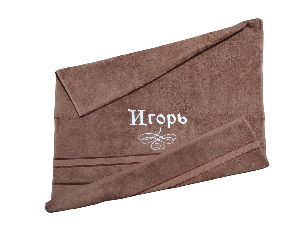 Полотенце махровое с индивидуальной вышивкой "Игорь" 70х140 см Светло-коричневый (00162)