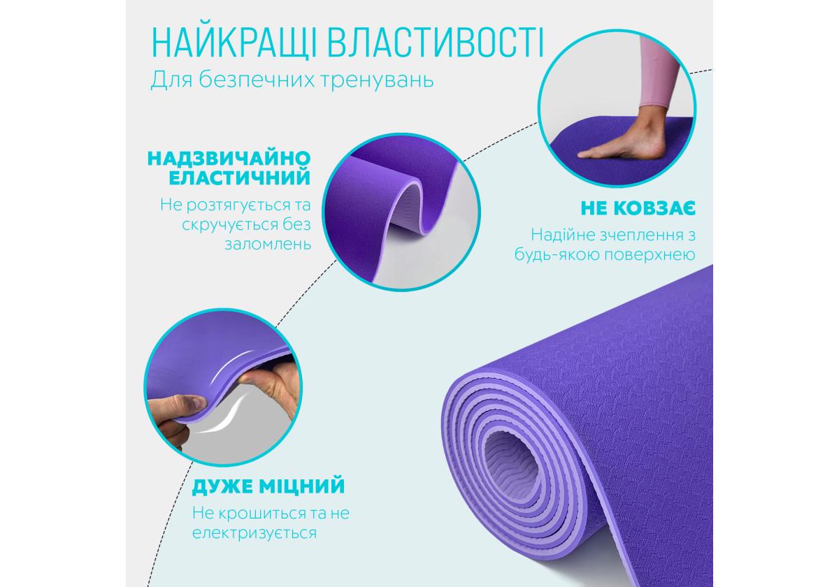 Коврик для йоги и фитнеса EasyFit TPE/TC двухслойный с чехлом 6 мм Фиолетовый (EF-1924s-VV) - фото 3 Коврик для йоги и фитнеса EasyFit TPE/TC двухслойный с чехлом 6 мм Фиолетовый (EF-1924s-VV) - фото 3