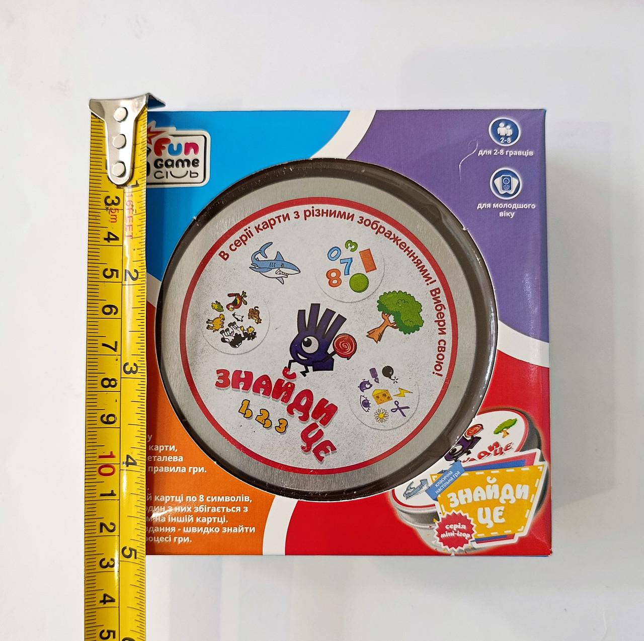 Игра настольная Найди это 13х13х4 см - фото 2 Игра настольная Найди это 13х13х4 см - фото 2