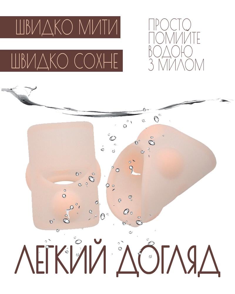 Коректори силіконові від вростання та для корекції нігтів на ногах 2 накладки (KORNIG-1351) - фото 4