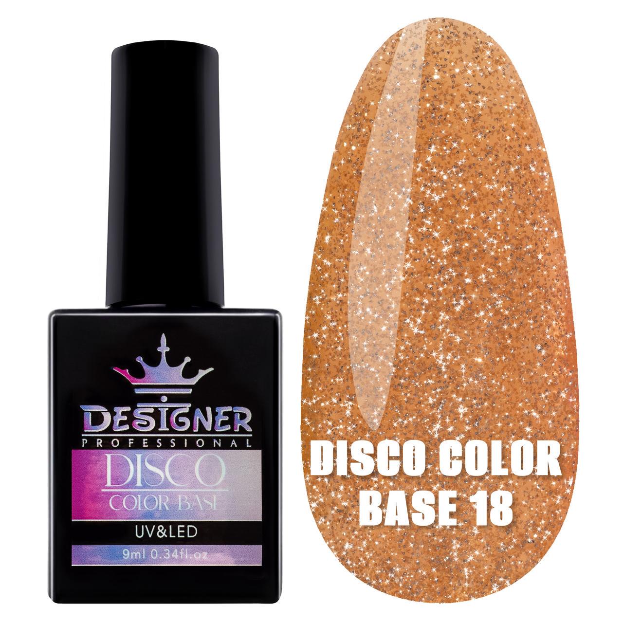 Каучуковая база Disco Color Base Дизайнер для ногтей со светоотражающими частицами 9 мл Оранжевый №18
