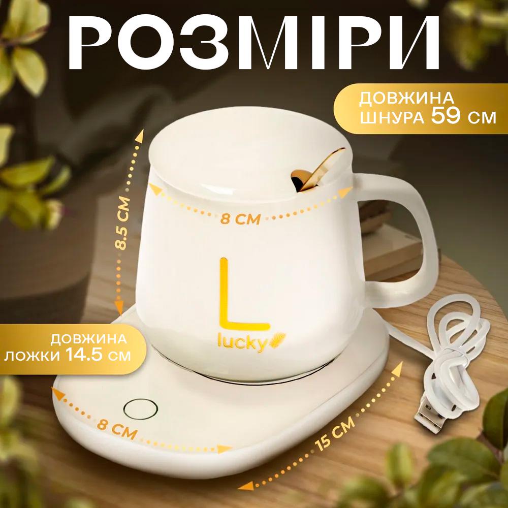 Чашка з підігрівом Lucky з підігрівом з ложкою 400 мл White (451631078) - фото 4 Чашка з підігрівом Lucky з підігрівом з ложкою 400 мл White (451631078) - фото 4