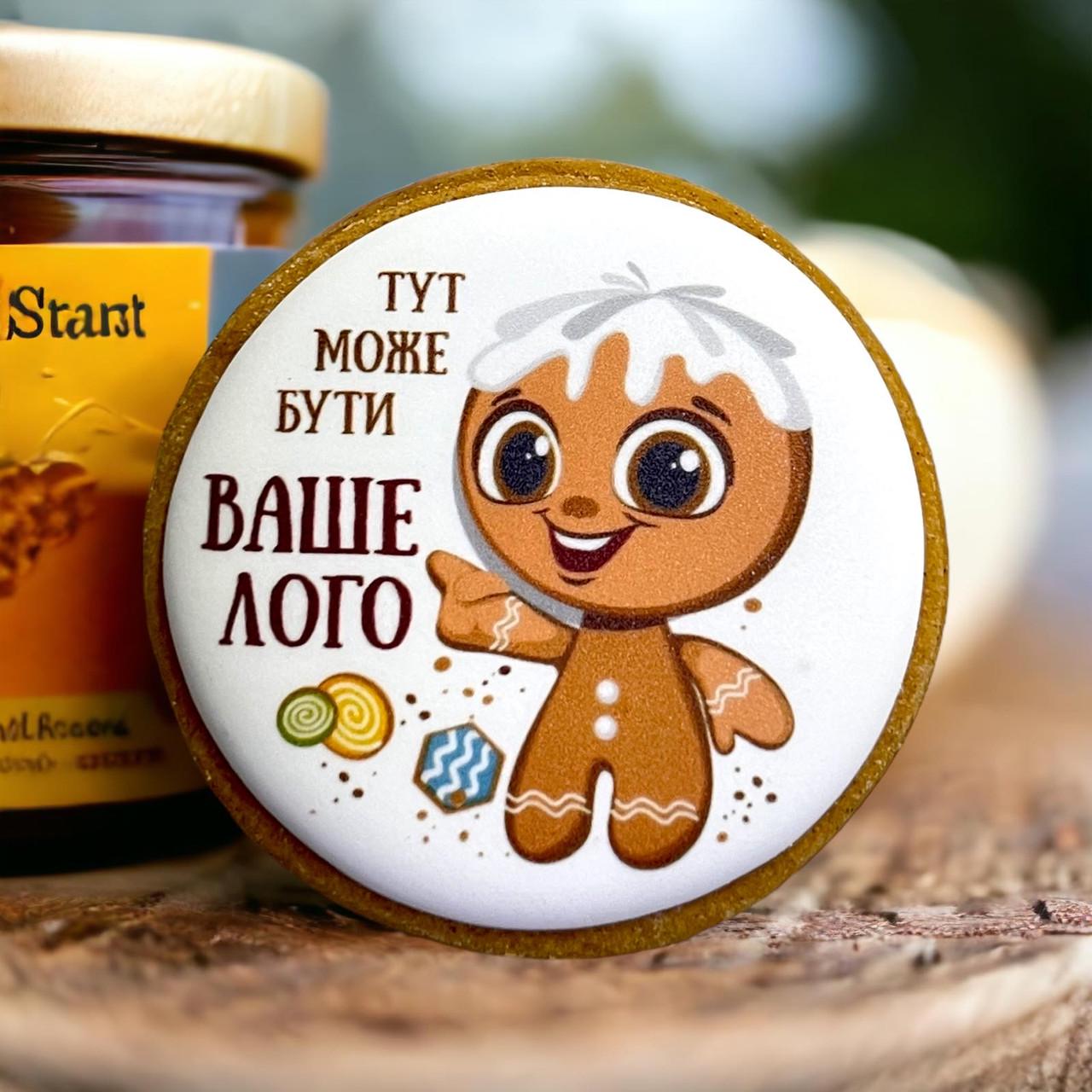 Пряники имбирно-медовые Slado Корпоративные с логотипом (2694800131)