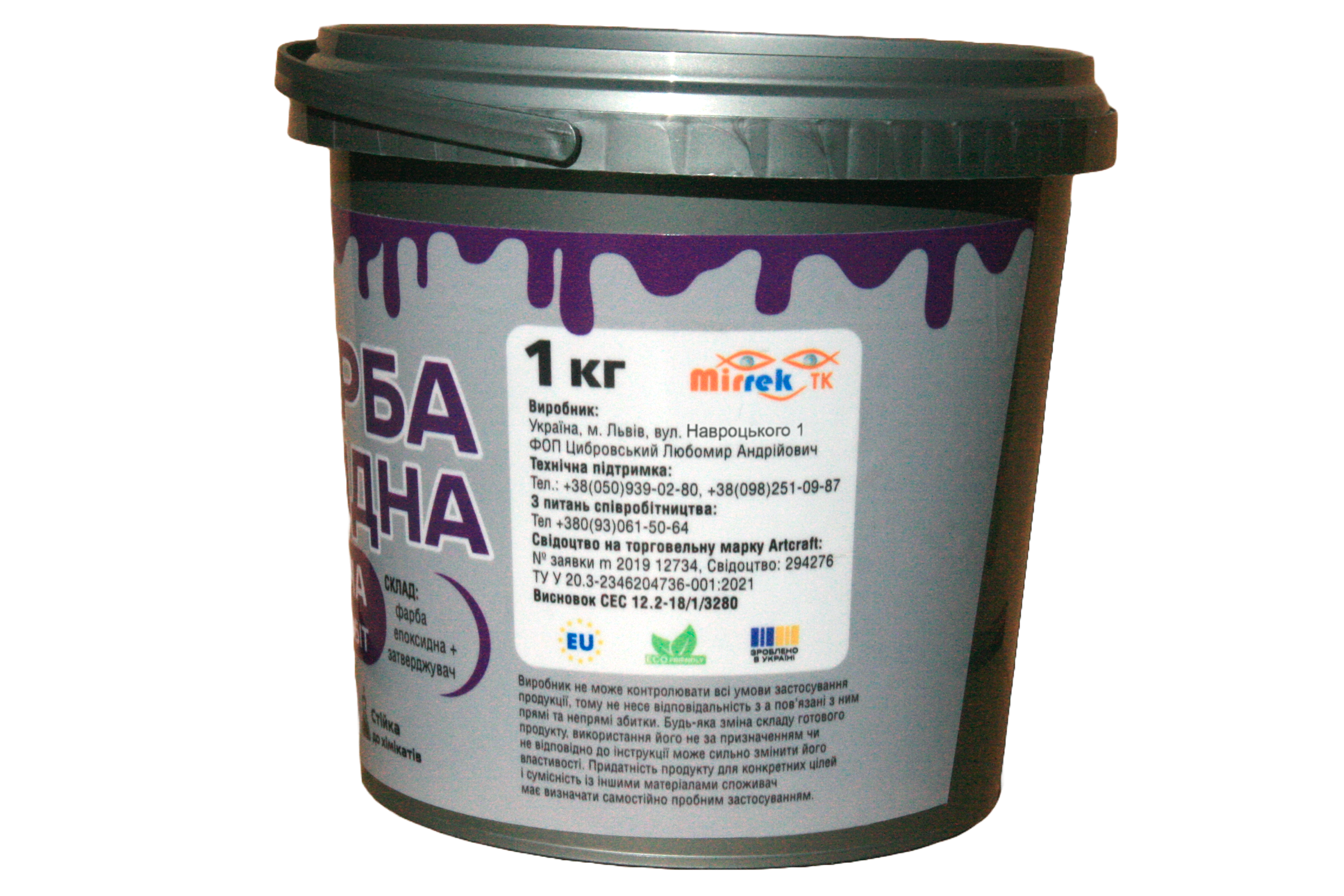 Краска эпоксидная ArtCraft универсальная для внутренних работ 1 кг Красный (PL-22011-cher1pl) - фото 5 Краска эпоксидная ArtCraft универсальная для внутренних работ 1 кг Красный (PL-22011-cher1pl) - фото 5