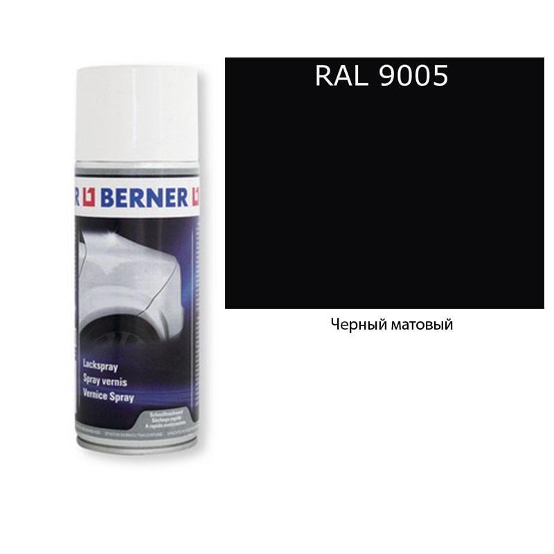 Спрей краска Berner RAL 9005 400 мл Черный матовый (42926) - фото 2