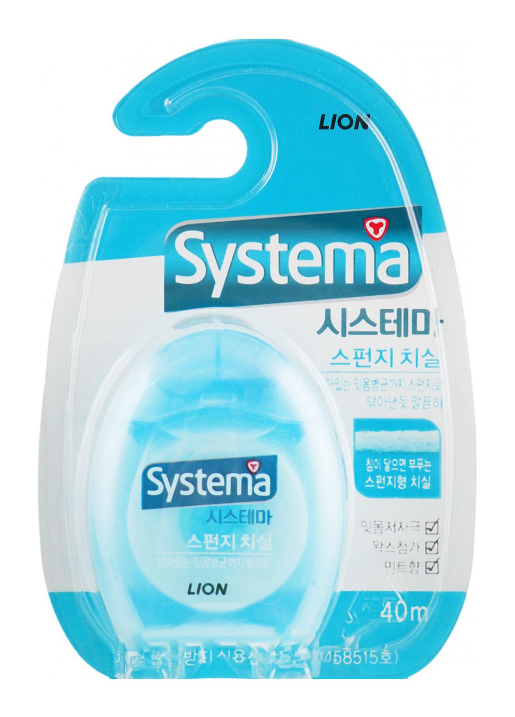 Зубна нитка Lion Systema 40 м (527893)