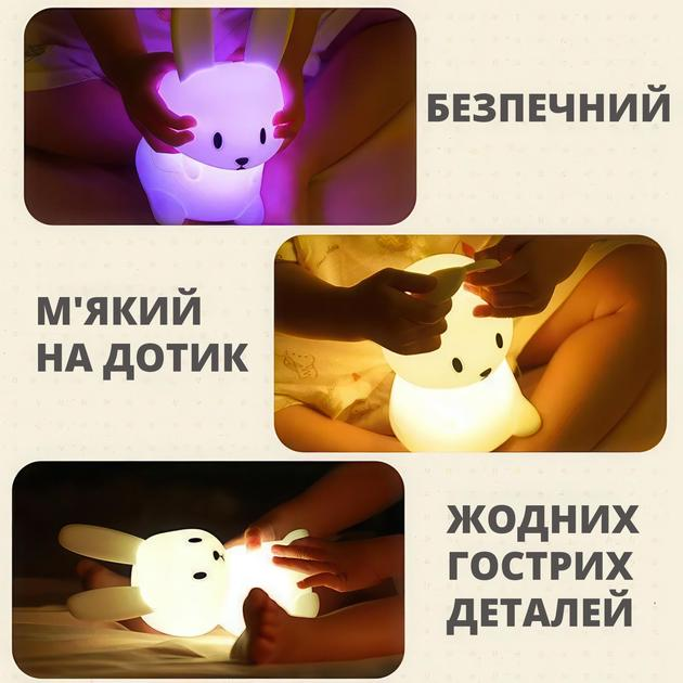 Ночник детский силиконовый Зайчик Белый (543-19) - фото 6