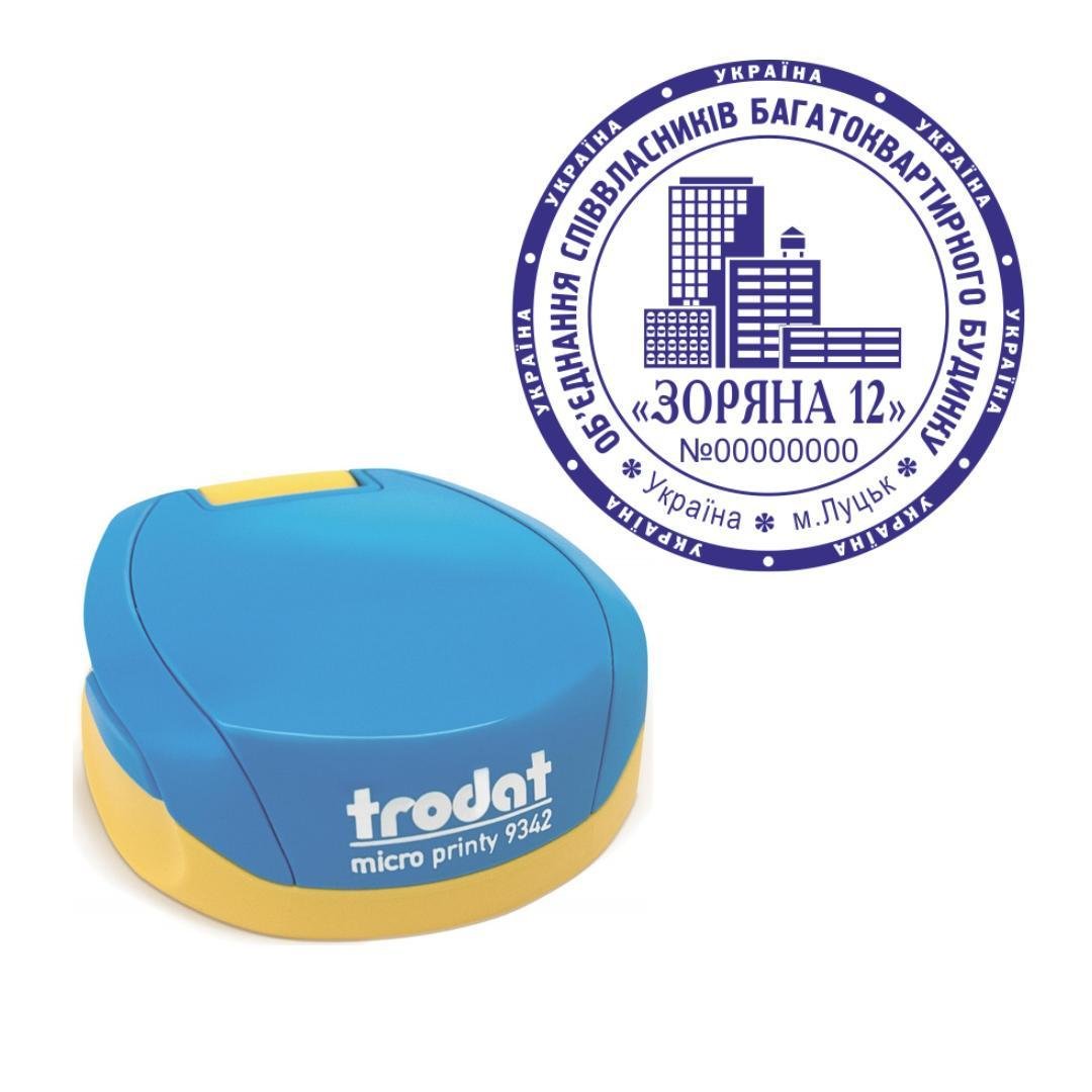 Печатка ОСББ на кишеньковому оснащенні Trodat Micro Printy 9342 d 42 мм Синьо-жовтий (О2/9342/BY)