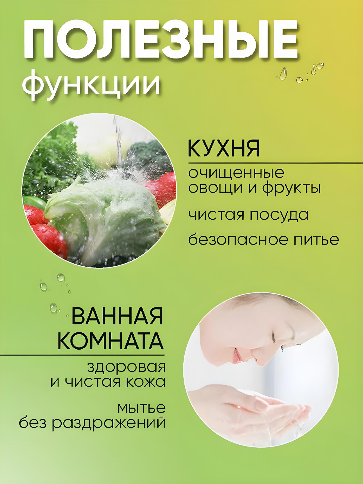 Фильтр на кран для очистки проточной воды Water Purifier PRO Белый (442964423) - фото 3