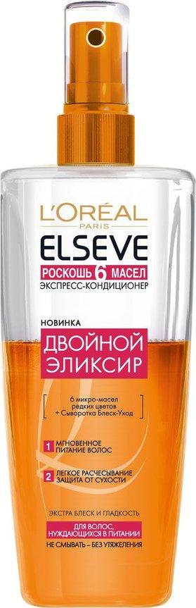 Експрес Кондиціонер L'Oreal Elseve Розкіш 6 Олій 200 мл (3600523231171)