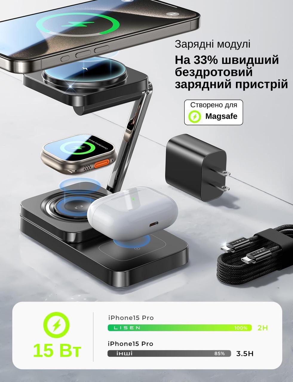 Станція бездротової зарядки складана T6 3в1 Magsafe 25W для Iphone 12-15/Apple Watch 2-9/Airpods Чорний (2232409530) - фото 4