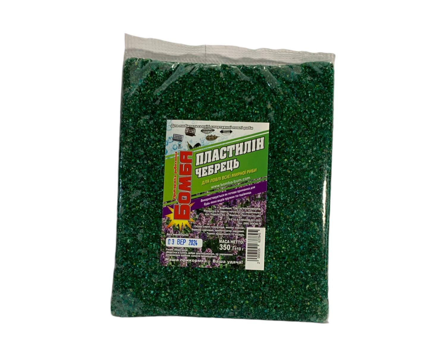 Пластилін Бомба Чебрець 350 г (2000155637845)