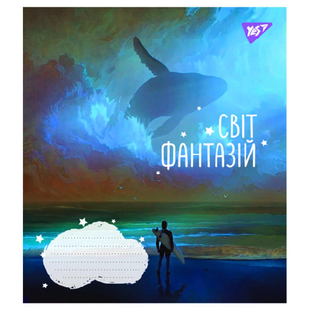 Тетрадь школьная YES Світ фантазій 12 листов линия набор 25 шт.